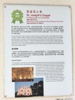 Info about St Joseph's chapel
